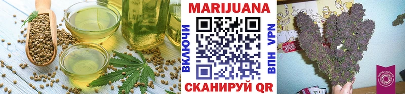 Купить  Ржев  Cannafood конопля 