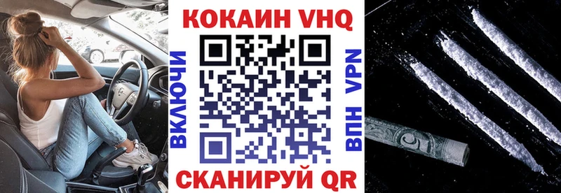 Cocaine Columbia  Купить  Ржев 