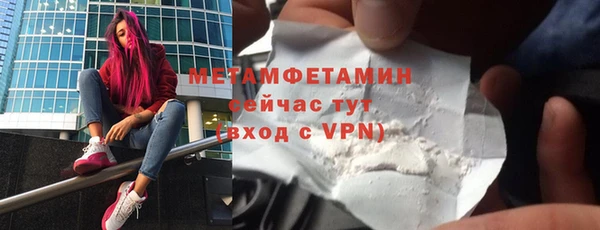 мяу мяу кристалл Дмитриев