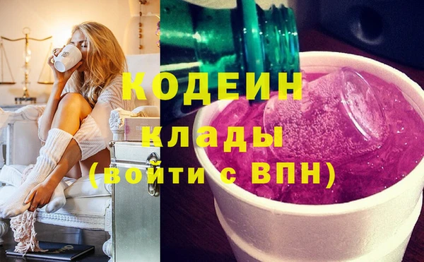 мяу мяу кристалл Дмитриев