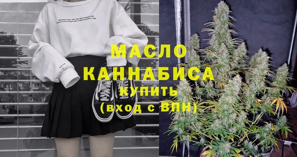 мяу мяу кристалл Дмитриев