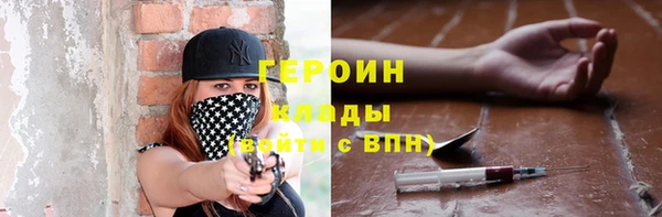 не бодяженный Дмитровск
