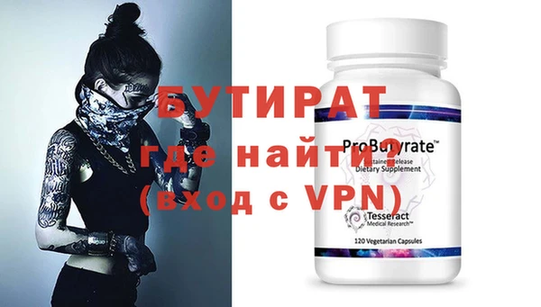 не бодяженный Дмитровск