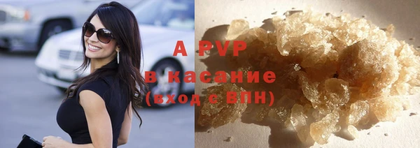 мяу мяу кристалл Дмитриев