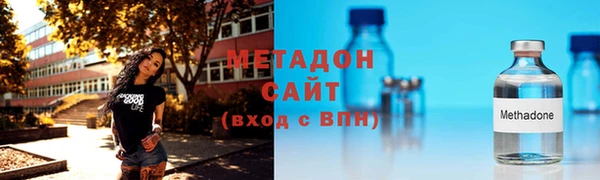 не бодяженный Дмитровск
