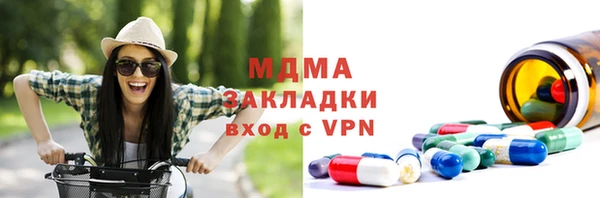 мефедрон VHQ Ельня