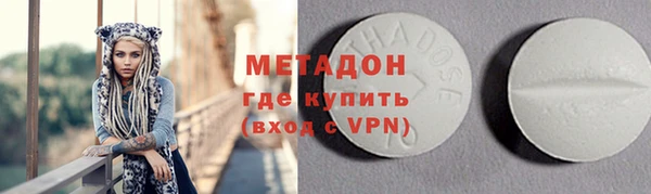 мяу мяу кристалл Дмитриев