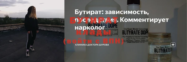 мяу мяу кристалл Дмитриев