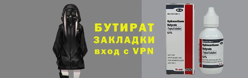 не бодяженный Дмитровск