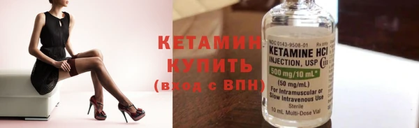мяу мяу кристалл Дмитриев