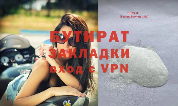 мяу мяу кристалл Дмитриев