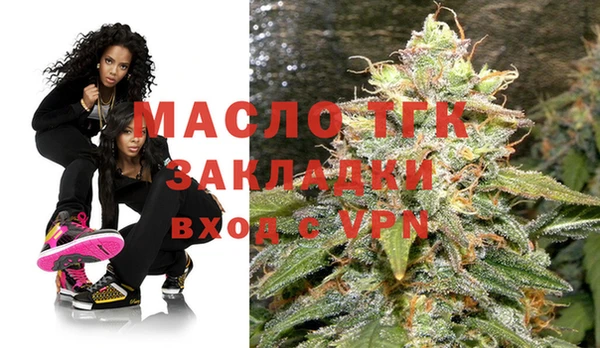мяу мяу кристалл Дмитриев