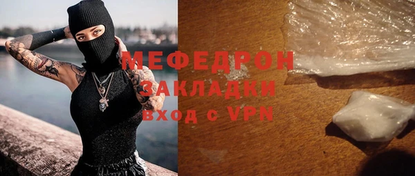 мяу мяу кристалл Дмитриев