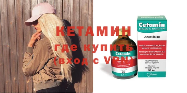 не бодяженный Дмитровск