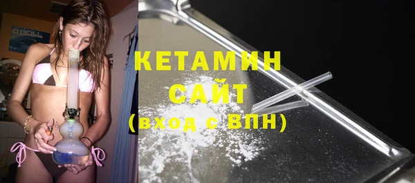 не бодяженный Дмитровск