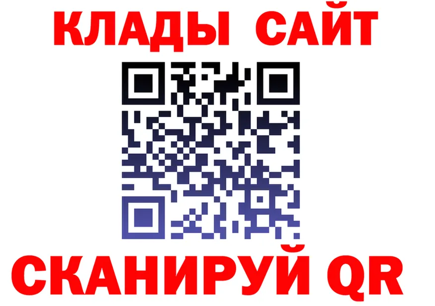 APVP Соль вход площадка KRAKEN Ржев