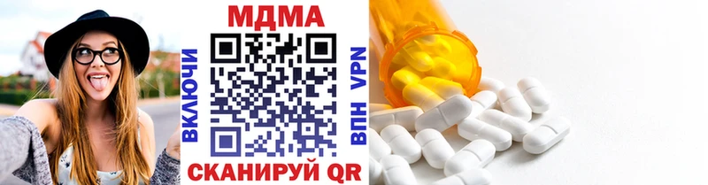 MDMA Molly Ржев