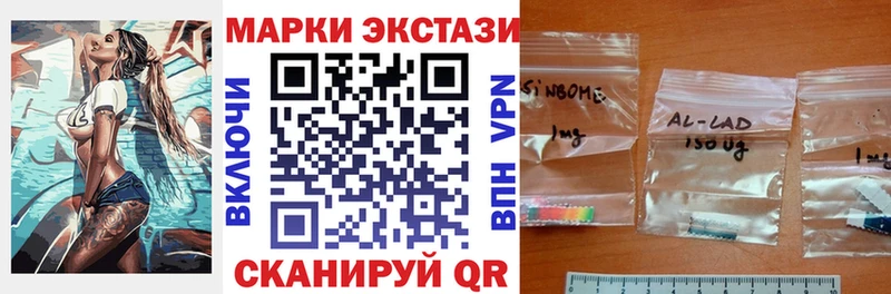 Купить закладки  Ржев  Марки 25I-NBOMe 1,8мг 