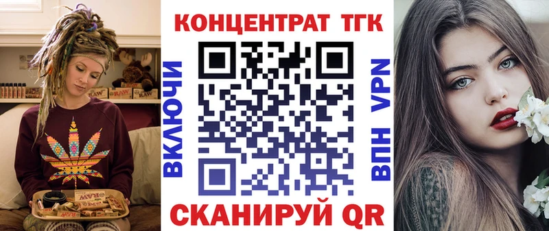 Дистиллят ТГК Wax  Купить где  Ржев 