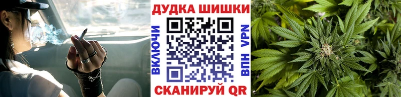 Каннабис индика  Купить  Ржев 