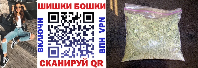 Каннабис THC 21% Ржев